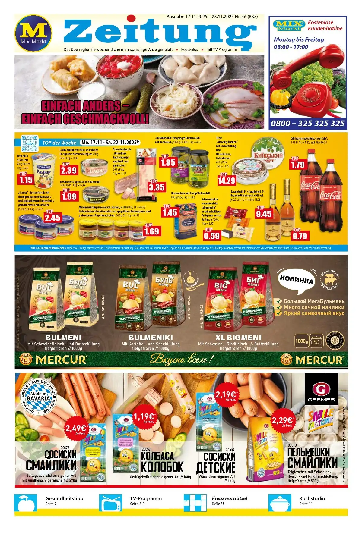 Mix Markt Weihnachten Prospekt Angebote 2025 2 mix merkt 1