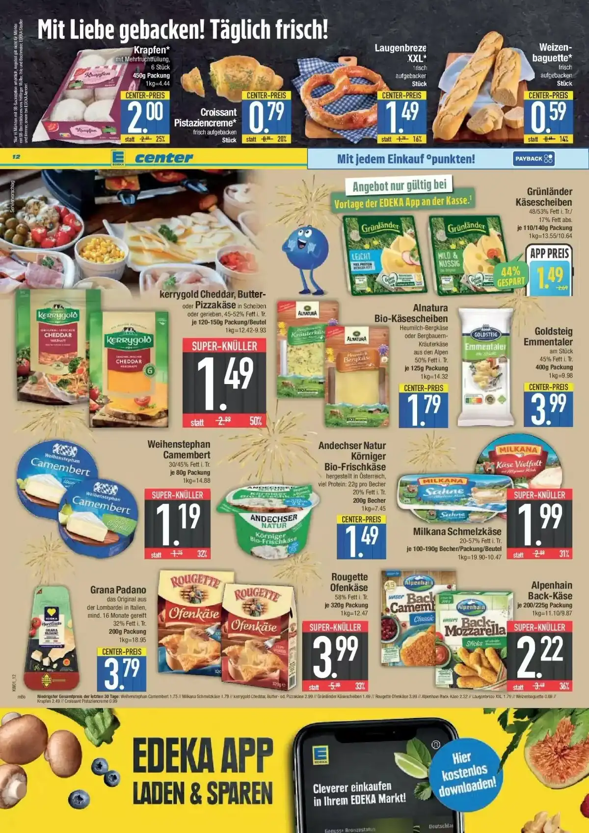 e center prospekt 12 2