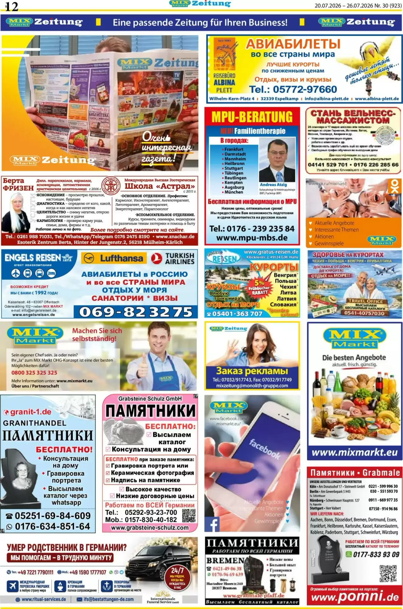 Mix Markt Prospekt Ab 20.07.2026 Bis 25.07.2026 - Bild 1 Ab 20.07.2026