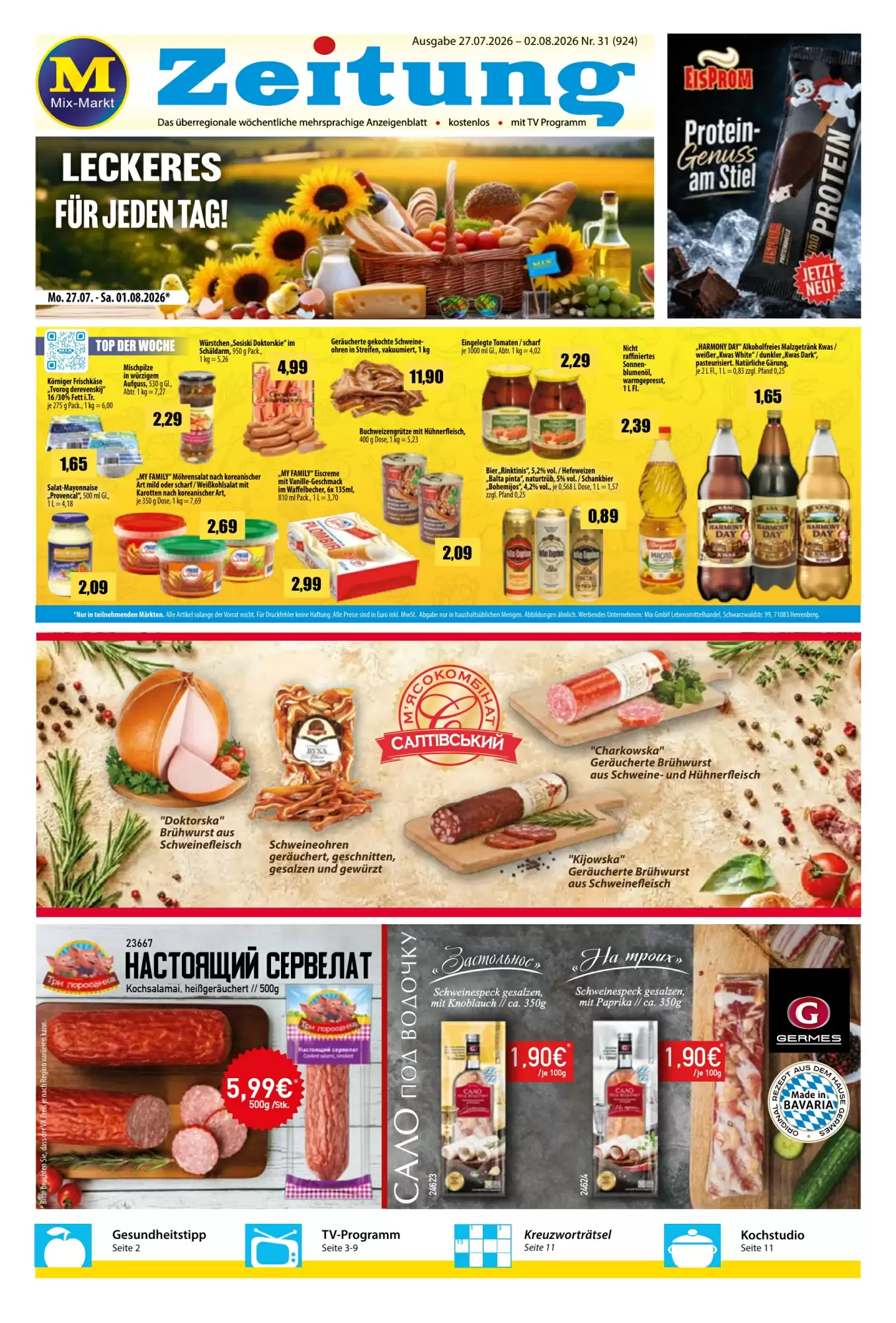 Mix Markt Prospekt Ab 27.07.2026 Bis 01.08.2026 - Bild 1 Ab 27.07.2026