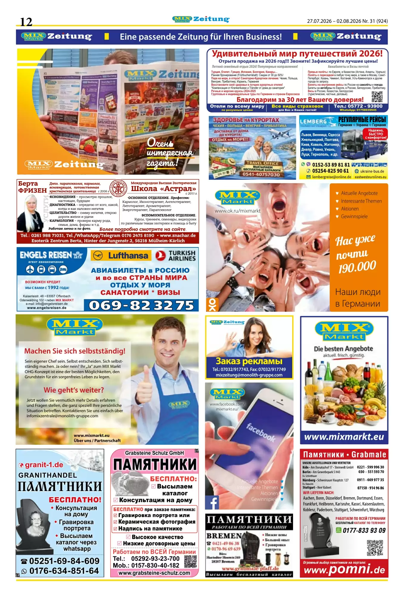 Ab 27.07.2026